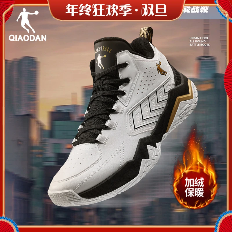 【乔丹】加绒保暖篮球鞋男冬季新款高帮皮面棉鞋防滑运动鞋城市英雄