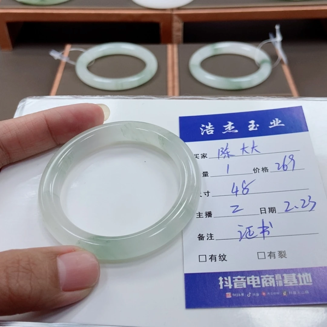 石英质玉手镯未镶嵌陈*大