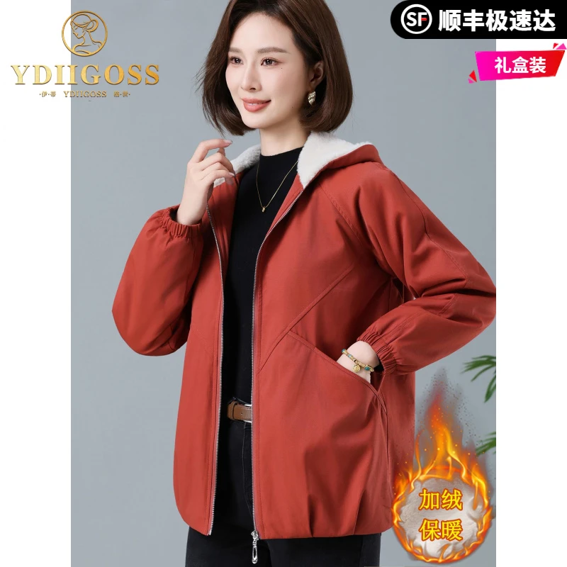 伊蒂格世时尚秋冬加绒外套女2025新款休闲中老年妈妈装大宽松加厚