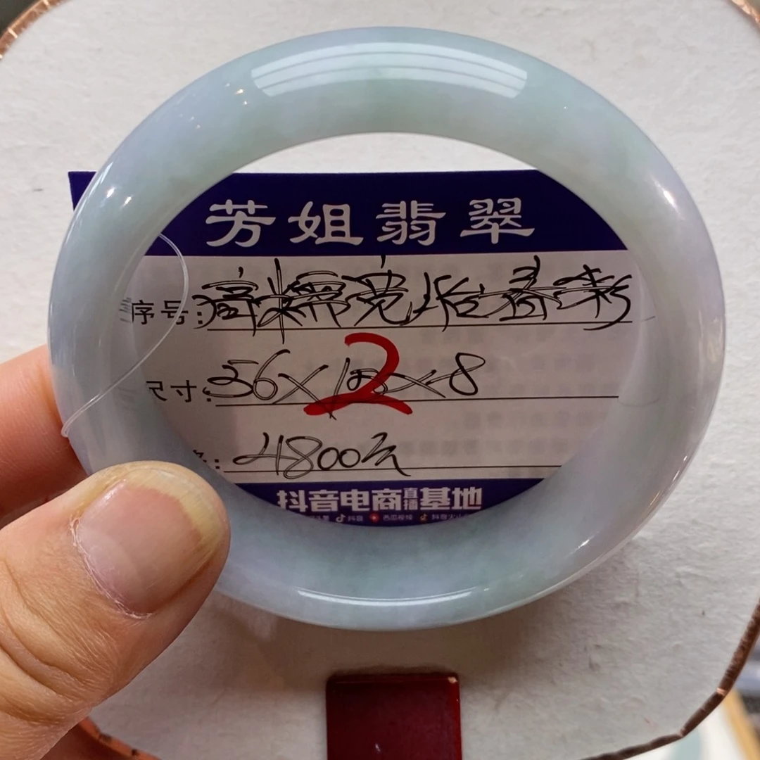 【闪购商品】未镶嵌手镯翡翠00000002