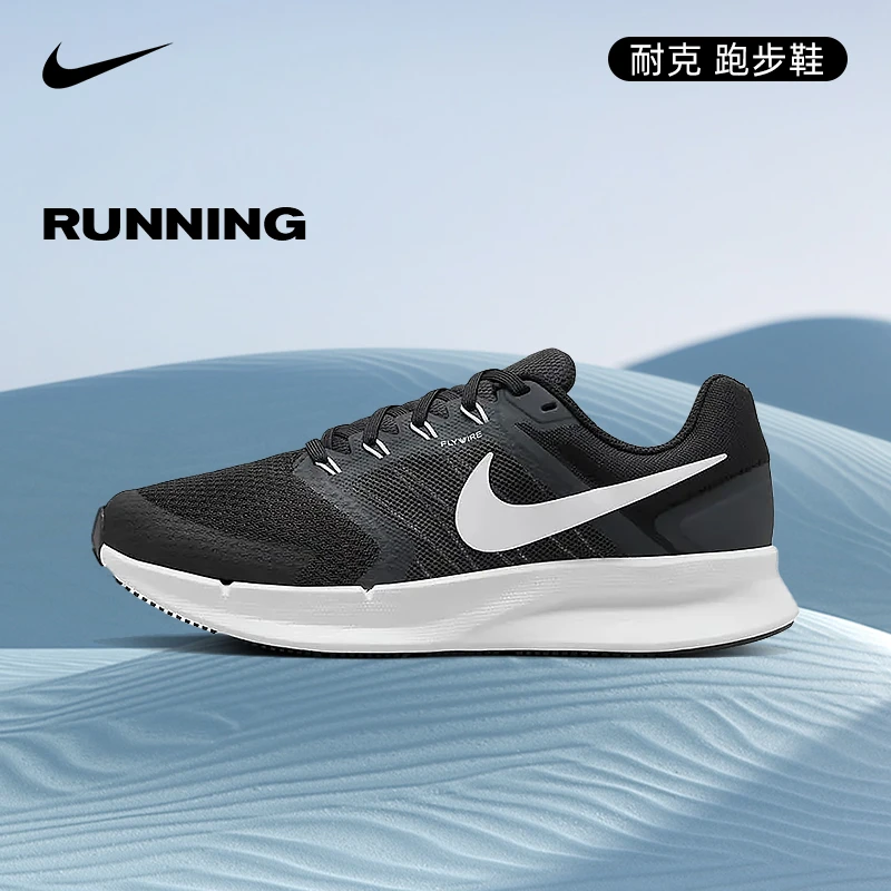 【流光风】nike耐克女鞋RUN SWIFT 3运动鞋人生跑鞋DR2698-002