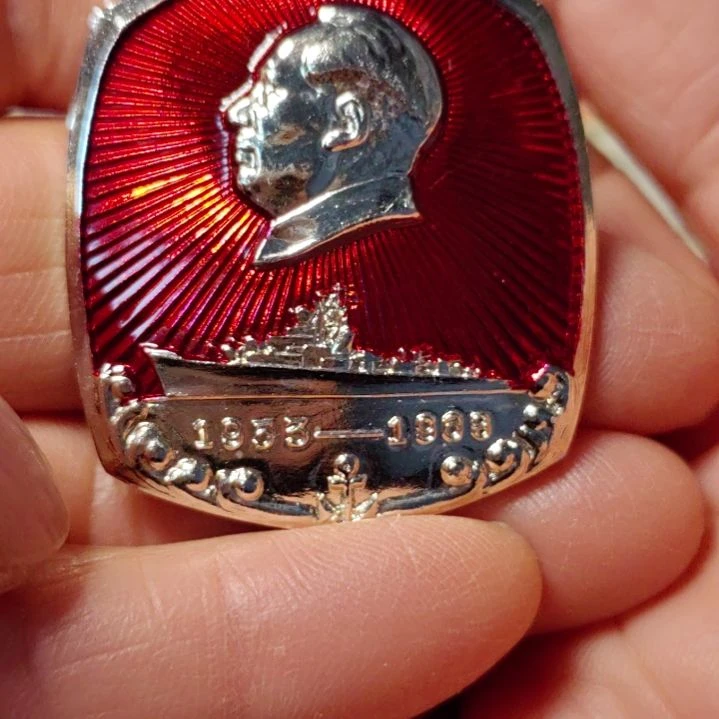 其他普通金属王*爷爷纪念章