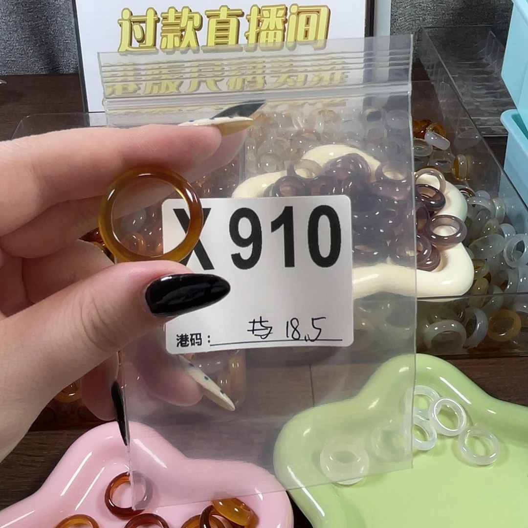未镶嵌戒指玛瑙/玉髓910