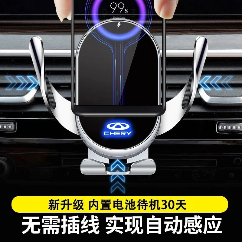 奇瑞艾瑞泽8车载手机支架专用GX冰淇淋瑞虎5X瑞虎7瑞虎电动导航架