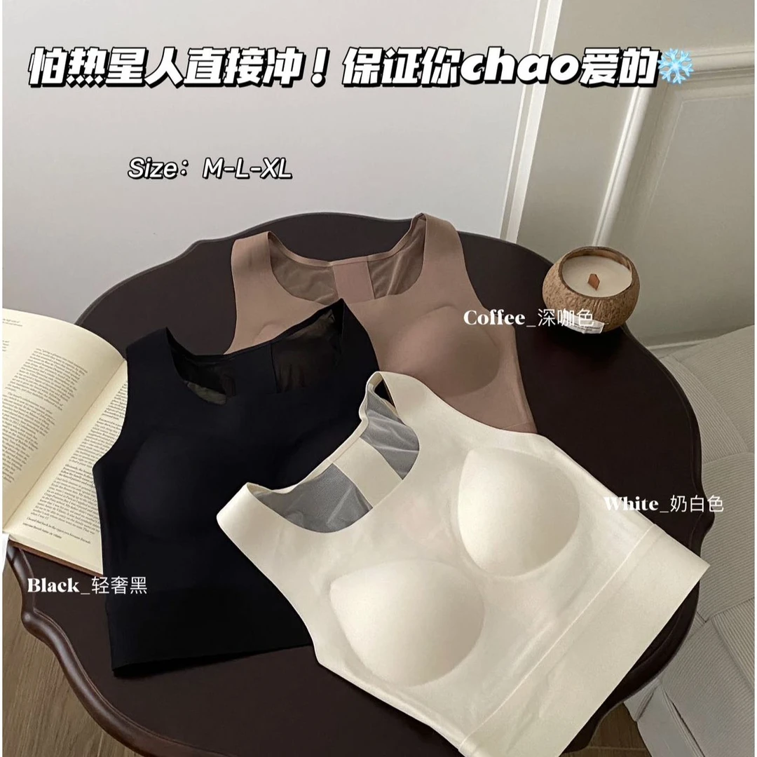 时髦无痕 加宽背心式肩二合一结构设计运动感稳固轻塑内衣