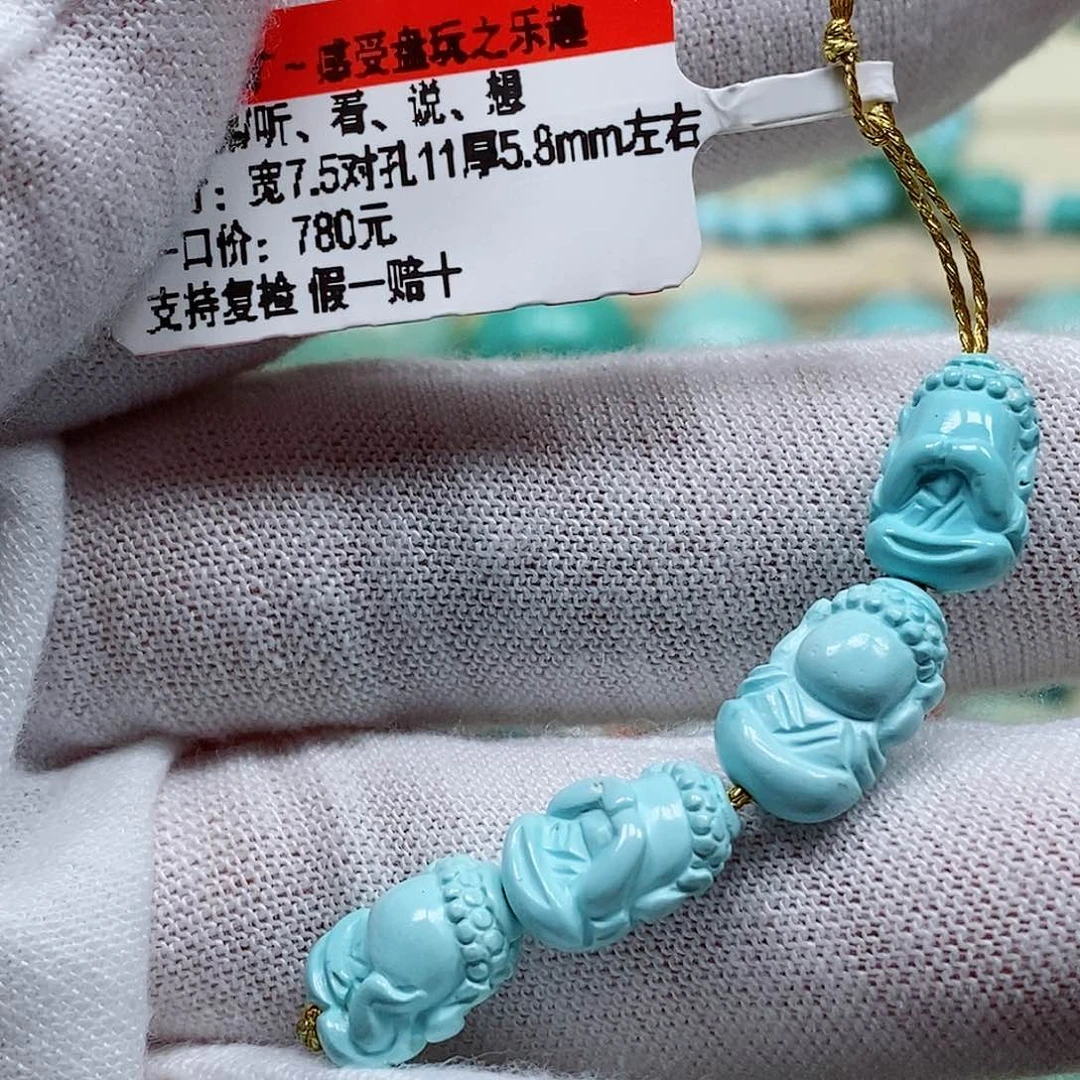 未镶嵌绿松石珠宝奇石
