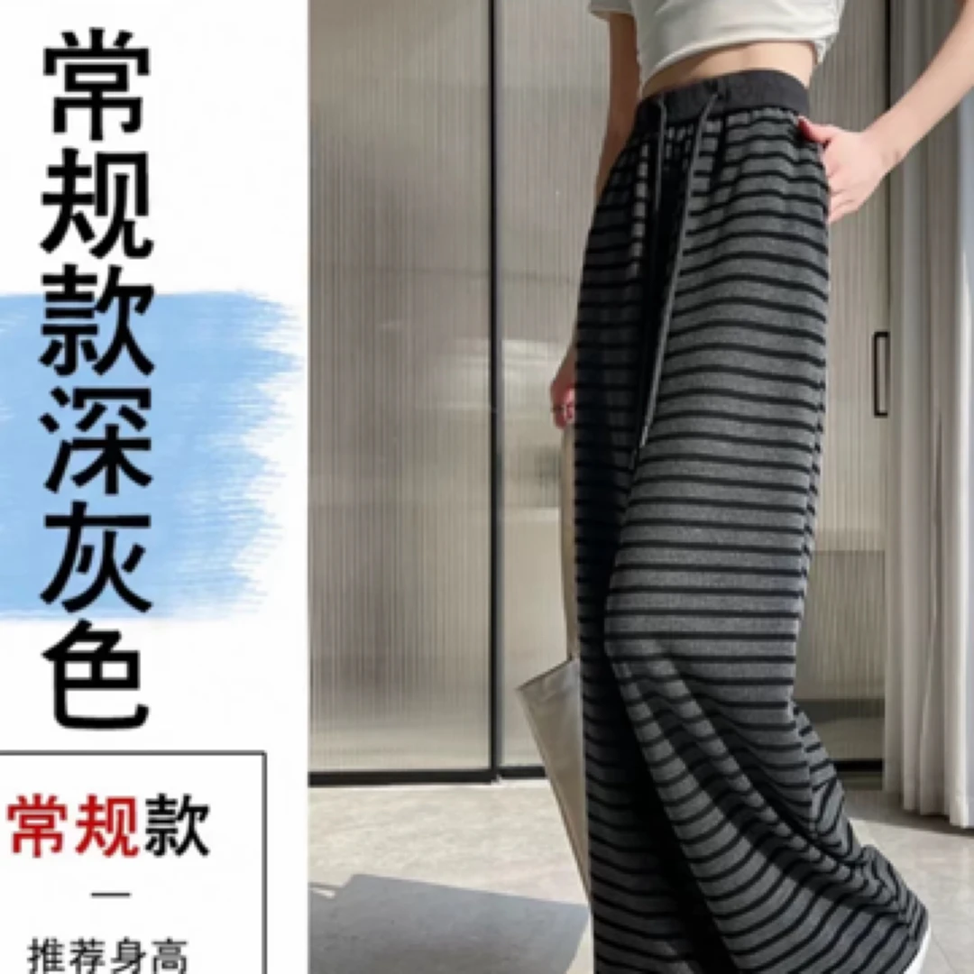 春季条纹休闲裤01款（心）
