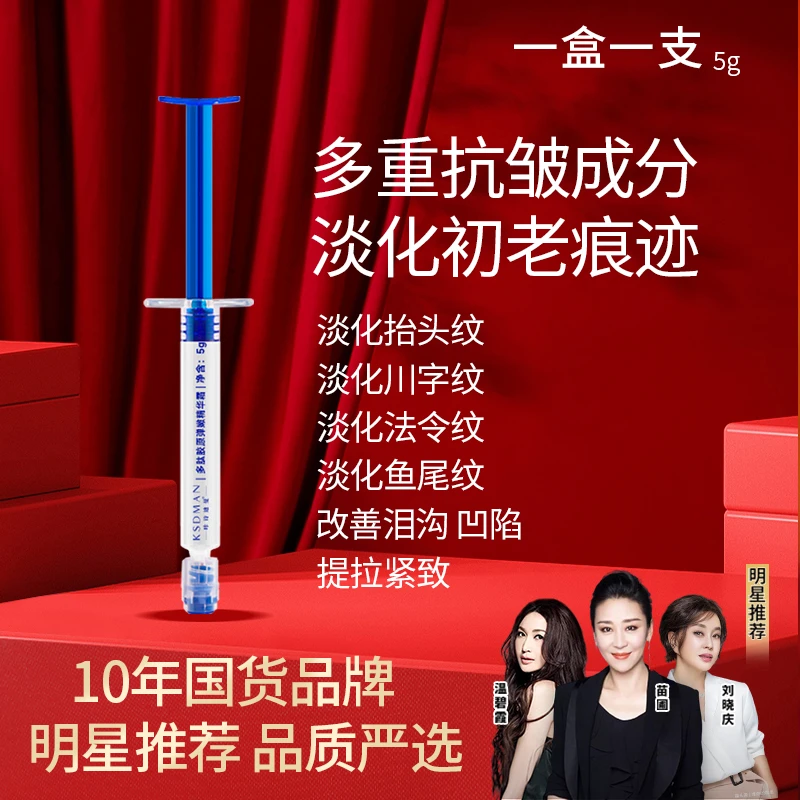 胶原蛋白管【咔诗迪曼】