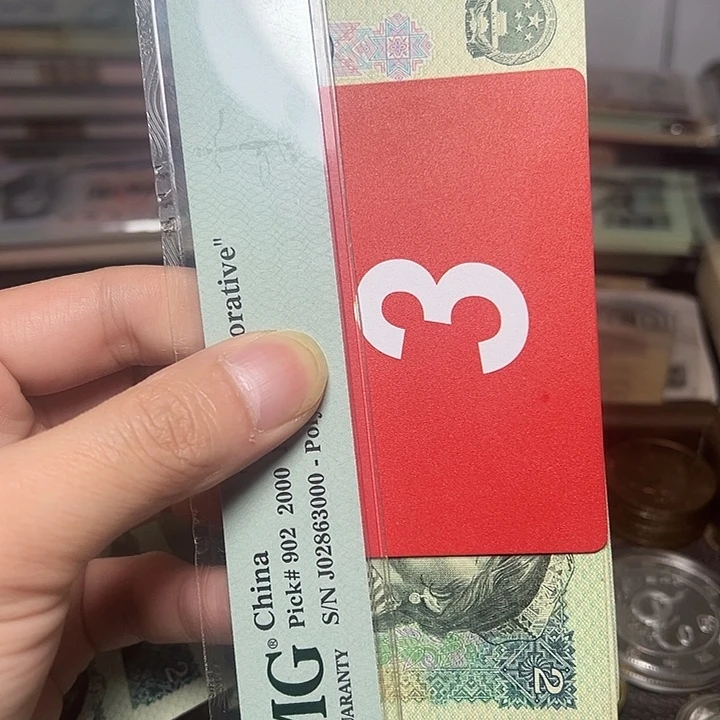 J***r退市纸币硬币品相如图