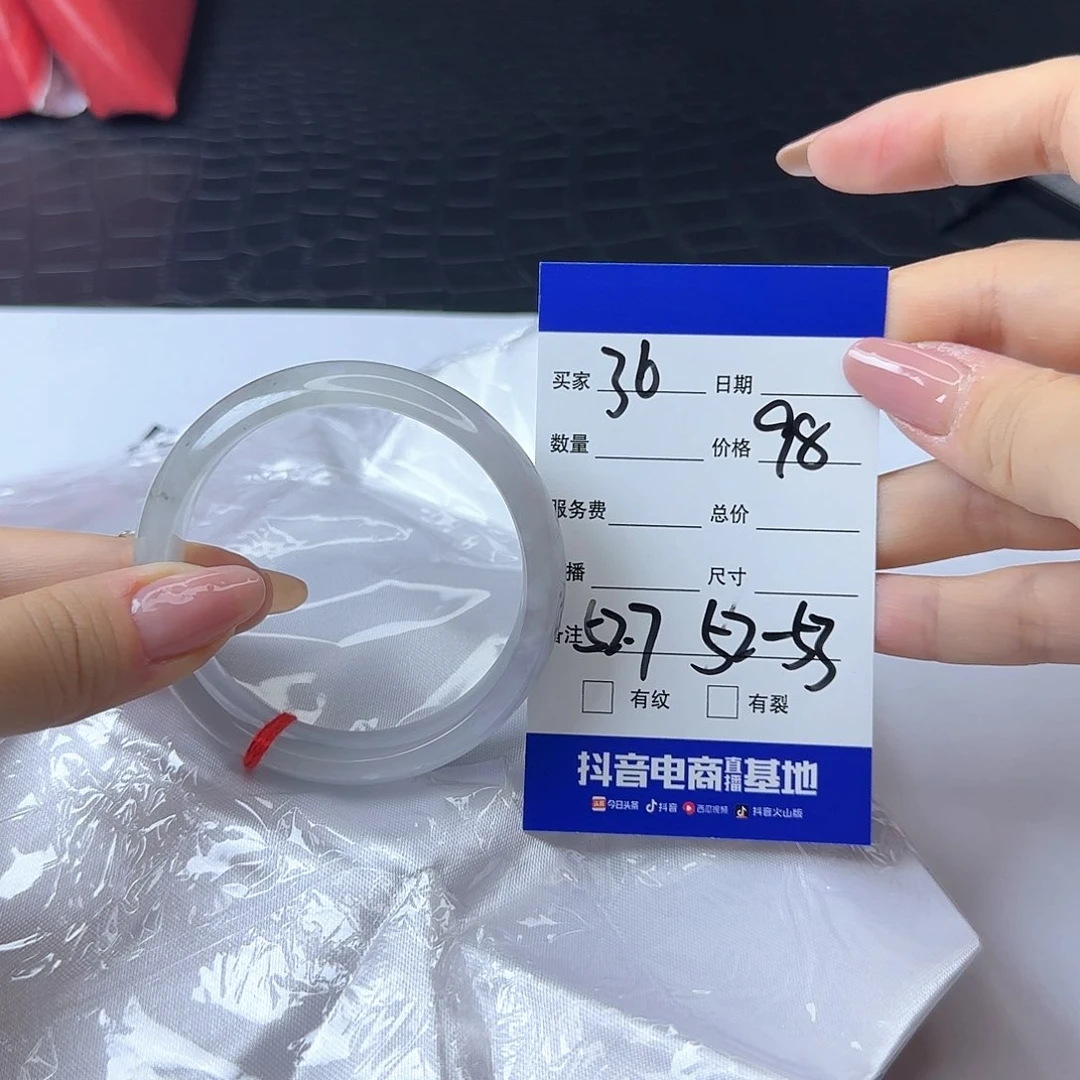 未镶嵌手镯翡翠36