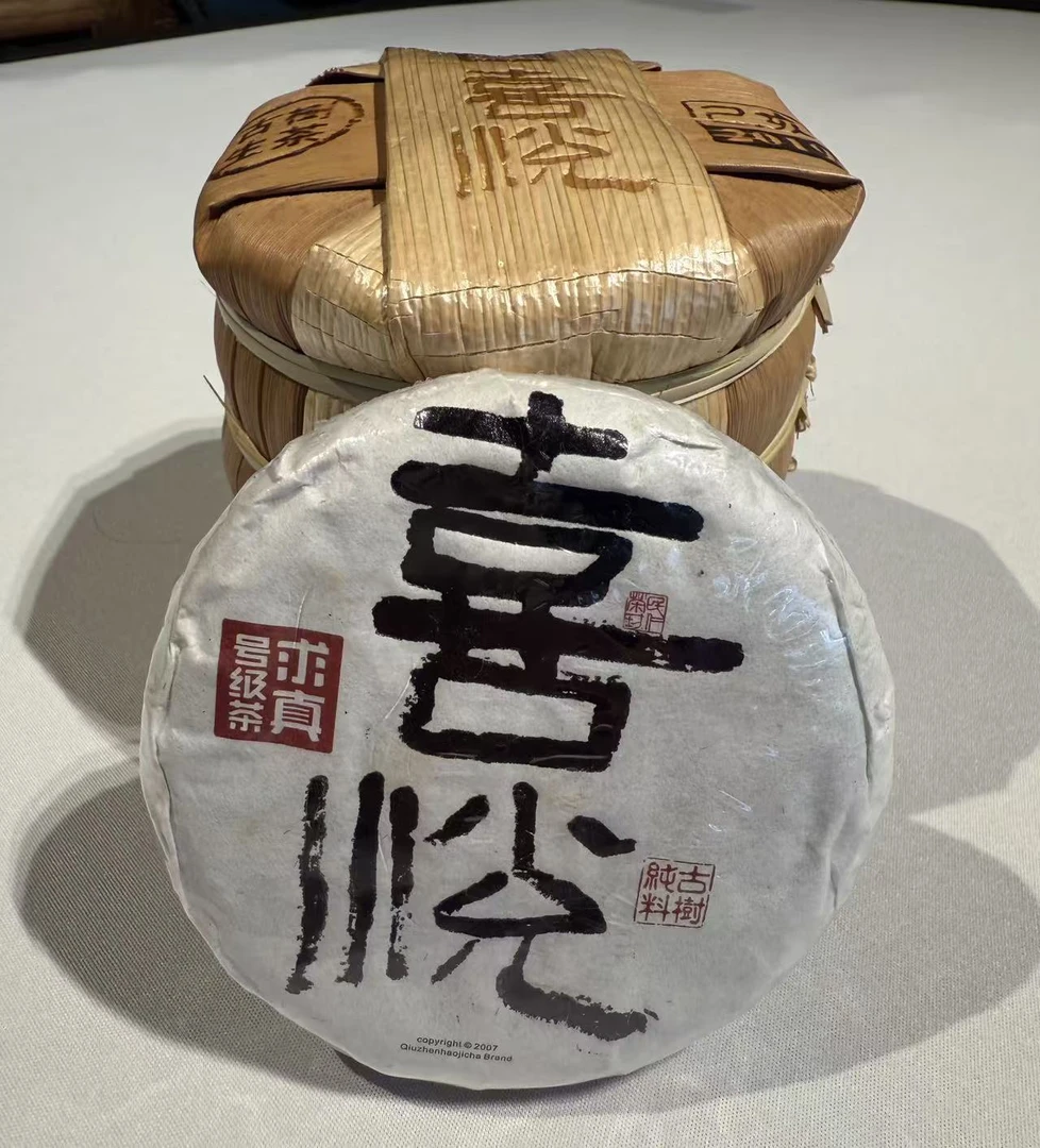 普洱茶饼100克一饼，茶叶链接[一物一拍]