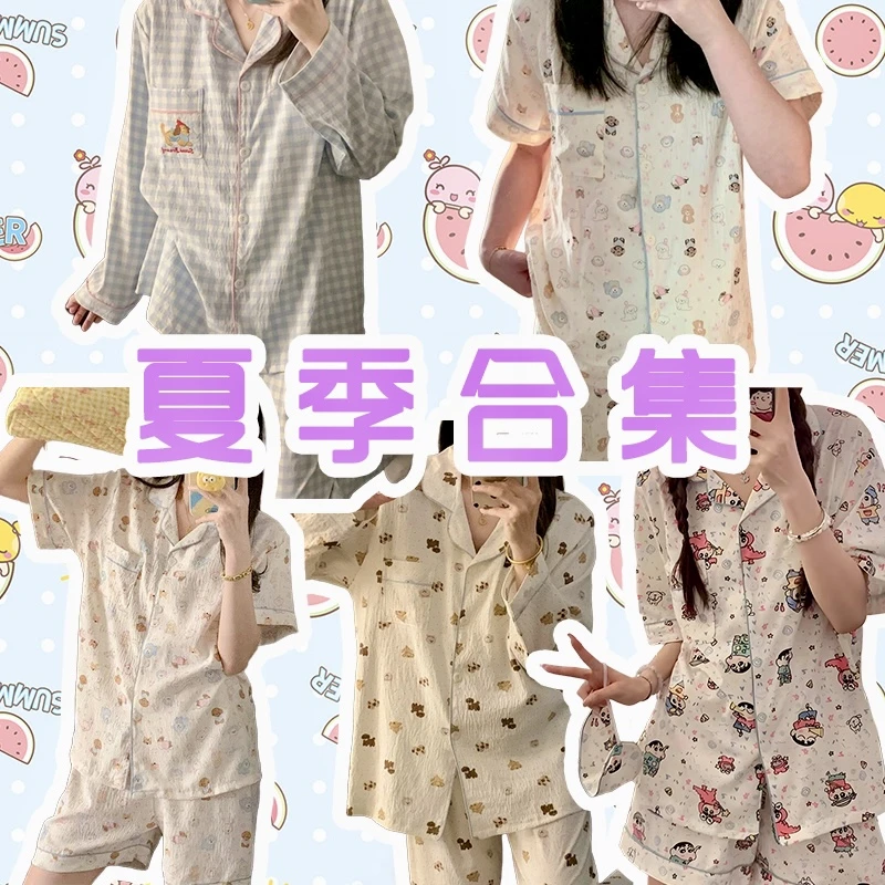 【清仓过款】1号链接夏季新款断码睡衣按照主播编码拍下备注即可