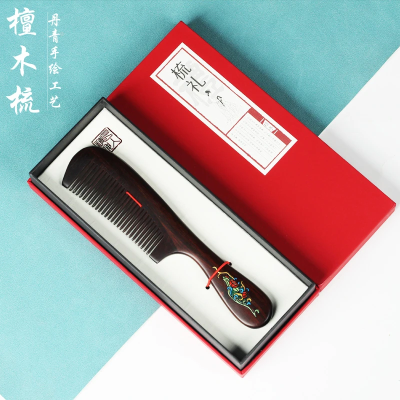 老红木丹青手绘木梳子礼盒套装高端礼物送女朋友老婆妈妈节日礼物