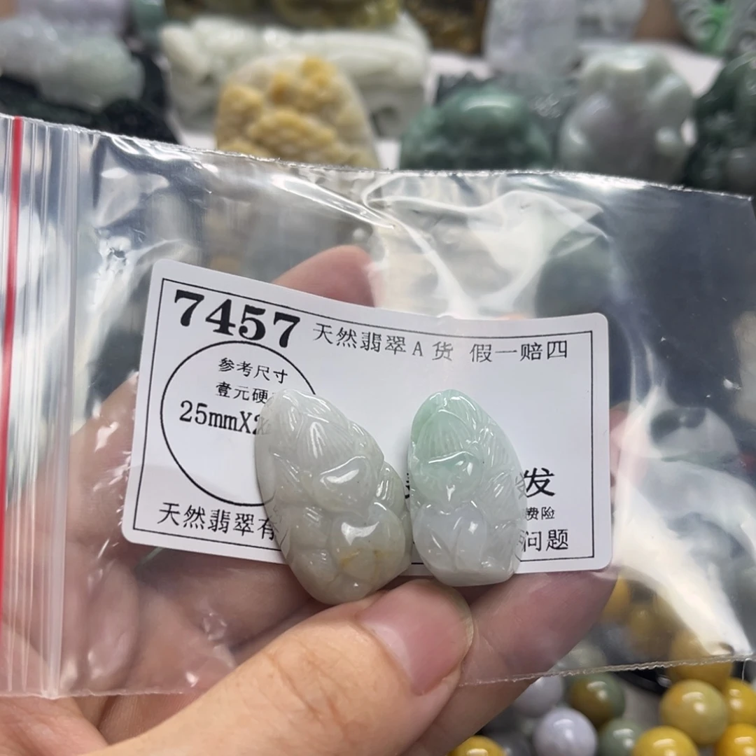 翡翠未镶嵌颈饰7457瑕疵