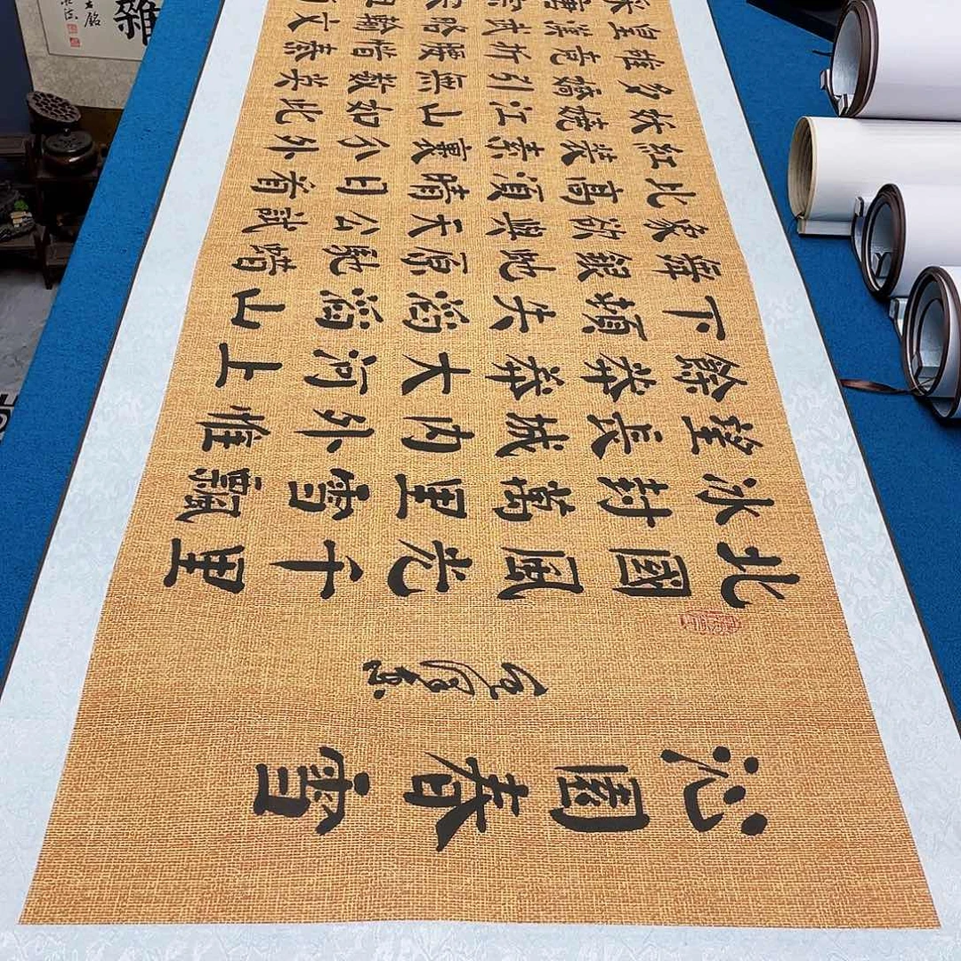 书法精装裱纯手写假一赔万精品銘家