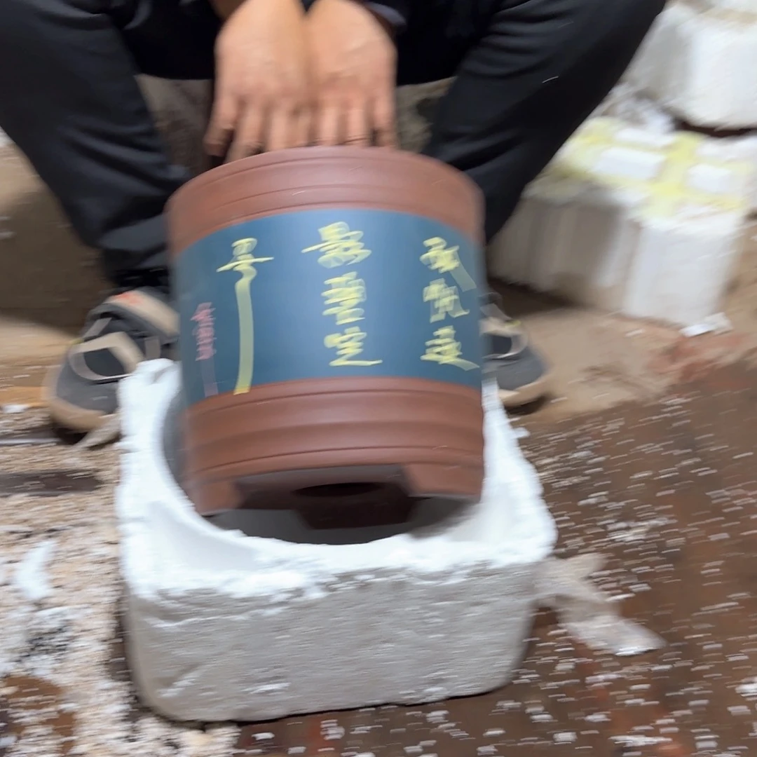 紫砂口径20.20口径