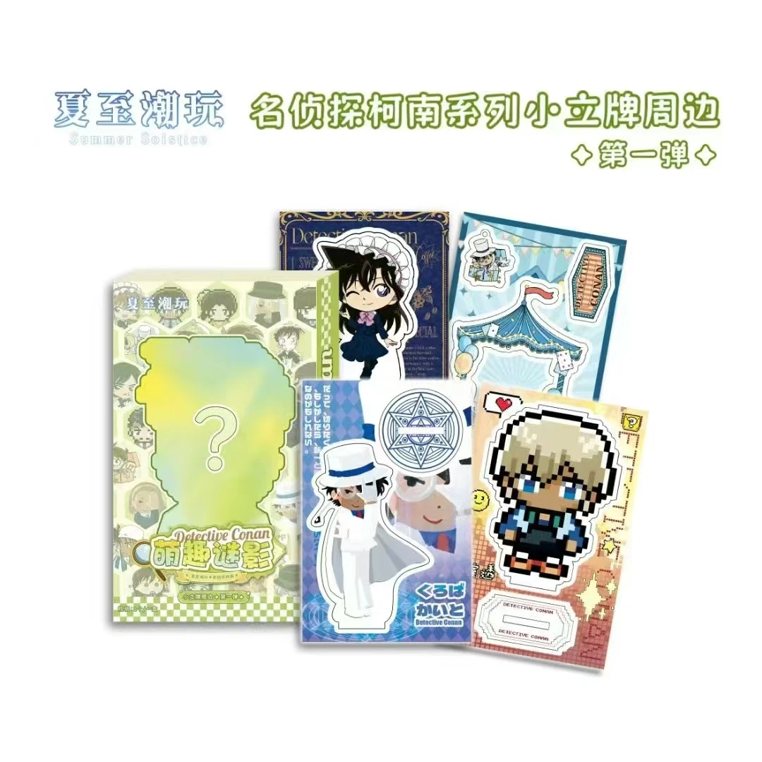 【9.9】夏至潮玩 名侦探柯南 萌趣迷影小立牌 动漫盲盒（默认代拆）