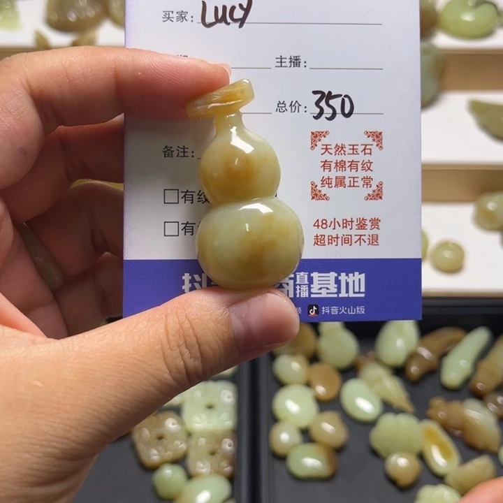 L***y和田玉未镶嵌颈饰