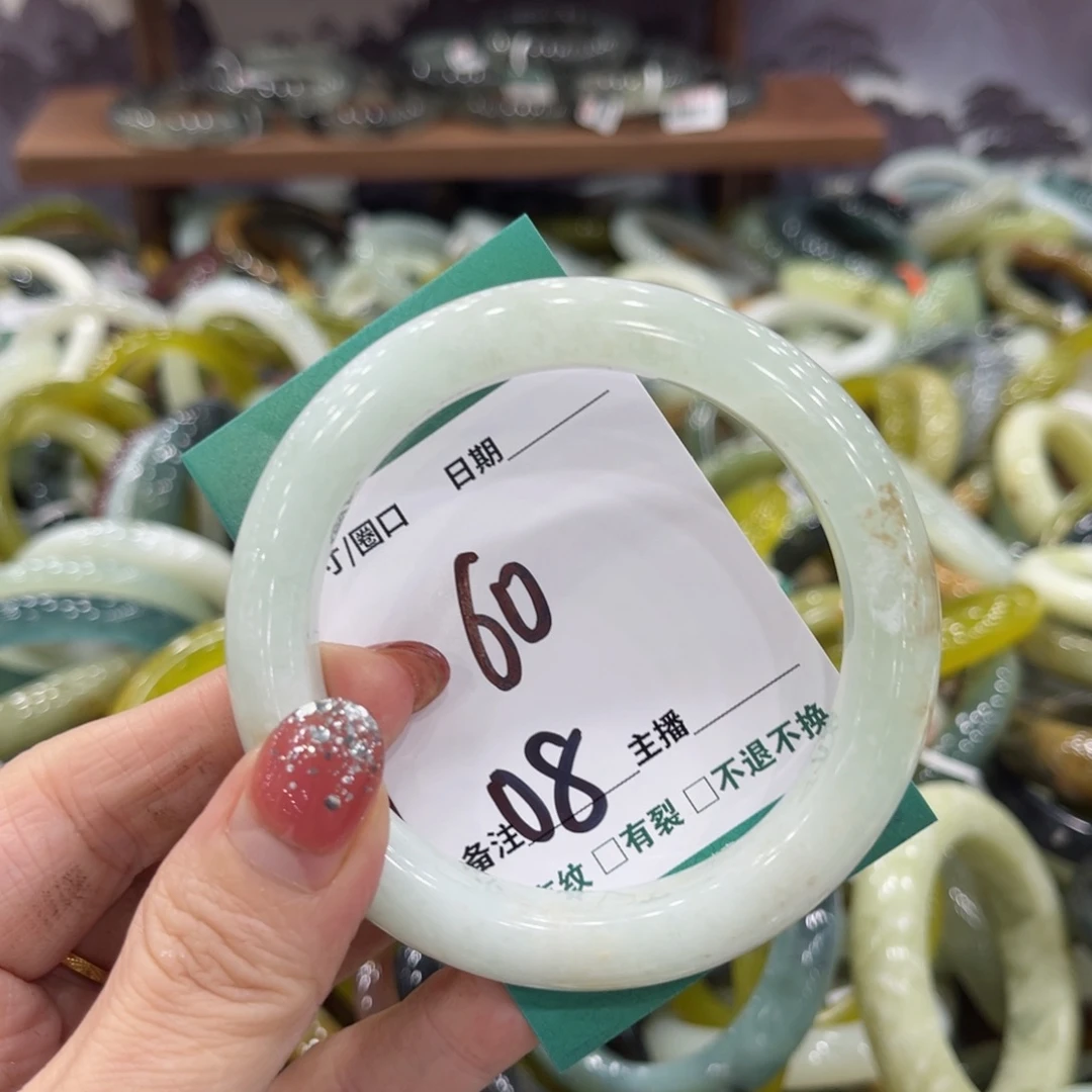 岫玉未镶嵌手镯手镯