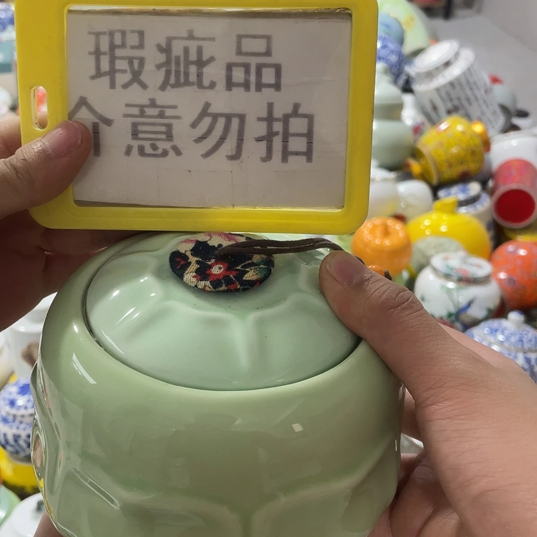 陶瓷罐茶叶罐密封罐