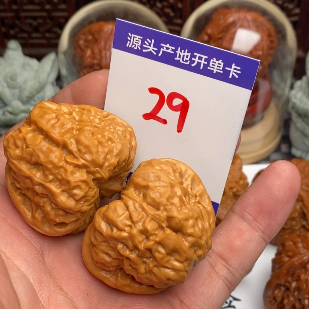 临***车文玩核桃吊坠核桃