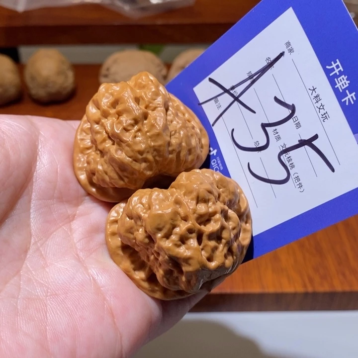 文玩核桃把件我在想a 35