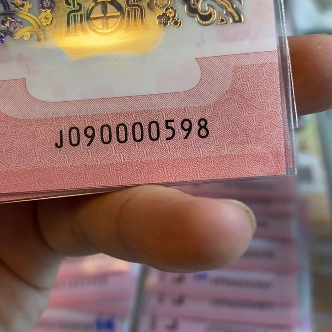 塑料0598。。。。。。。。。