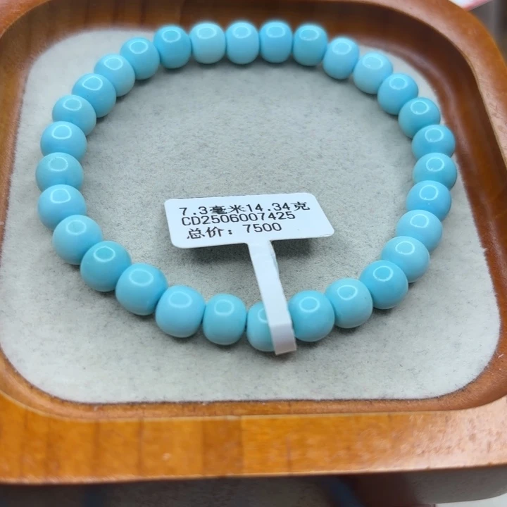 未镶嵌绿松石手链