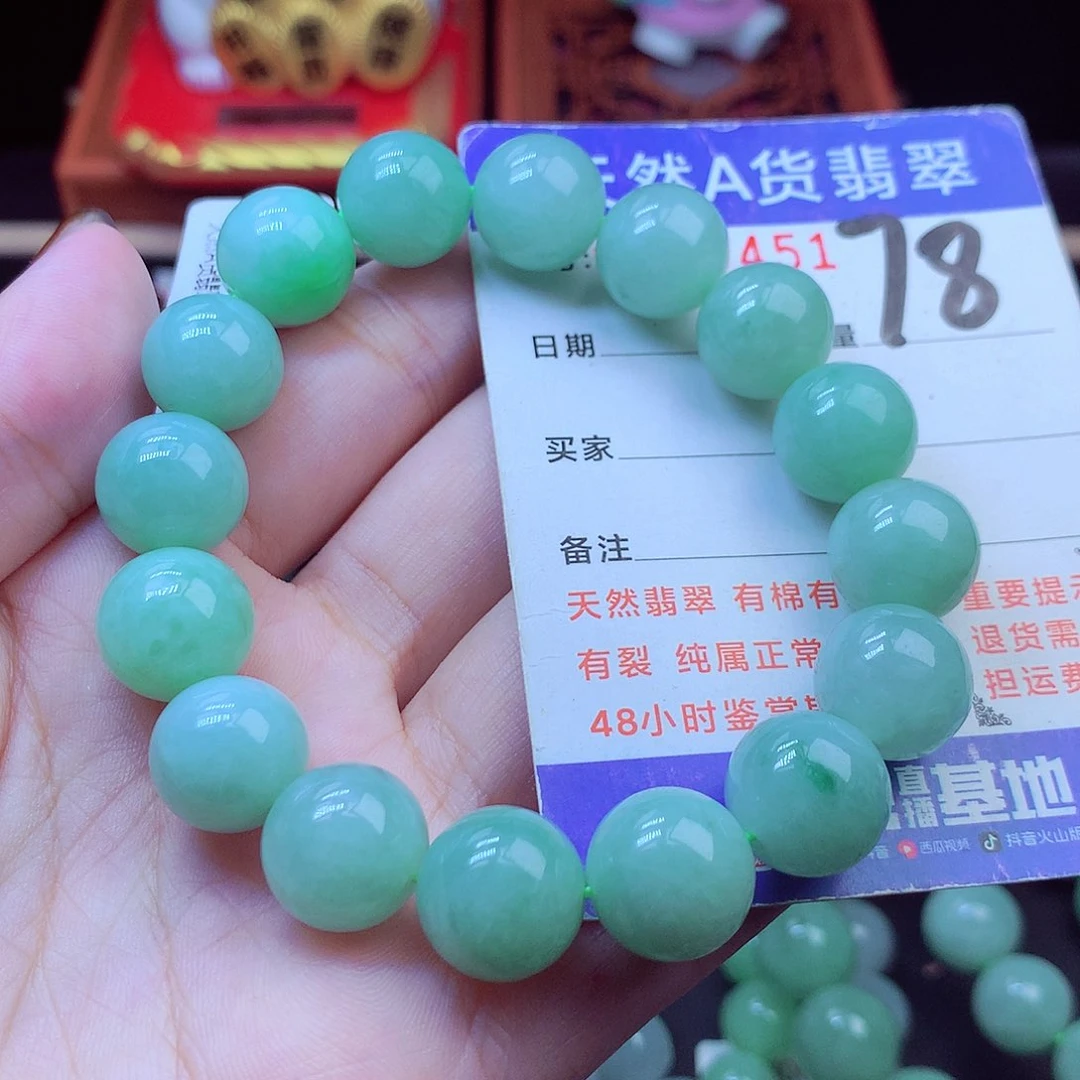 毛衣链未镶嵌翡翠13➕