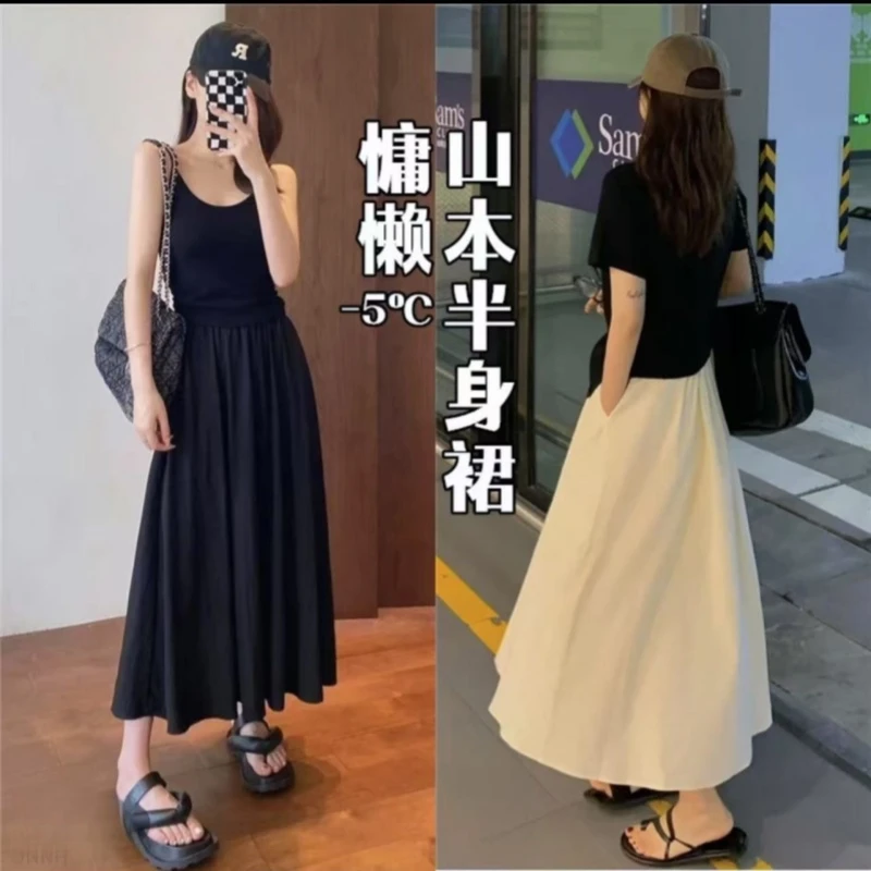 山本裙2025夏季半身裙夏季百搭宽松垂感半身裙