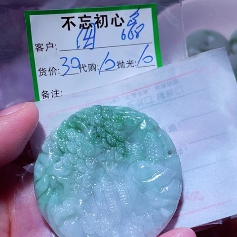 翡翠未镶嵌颈饰细*