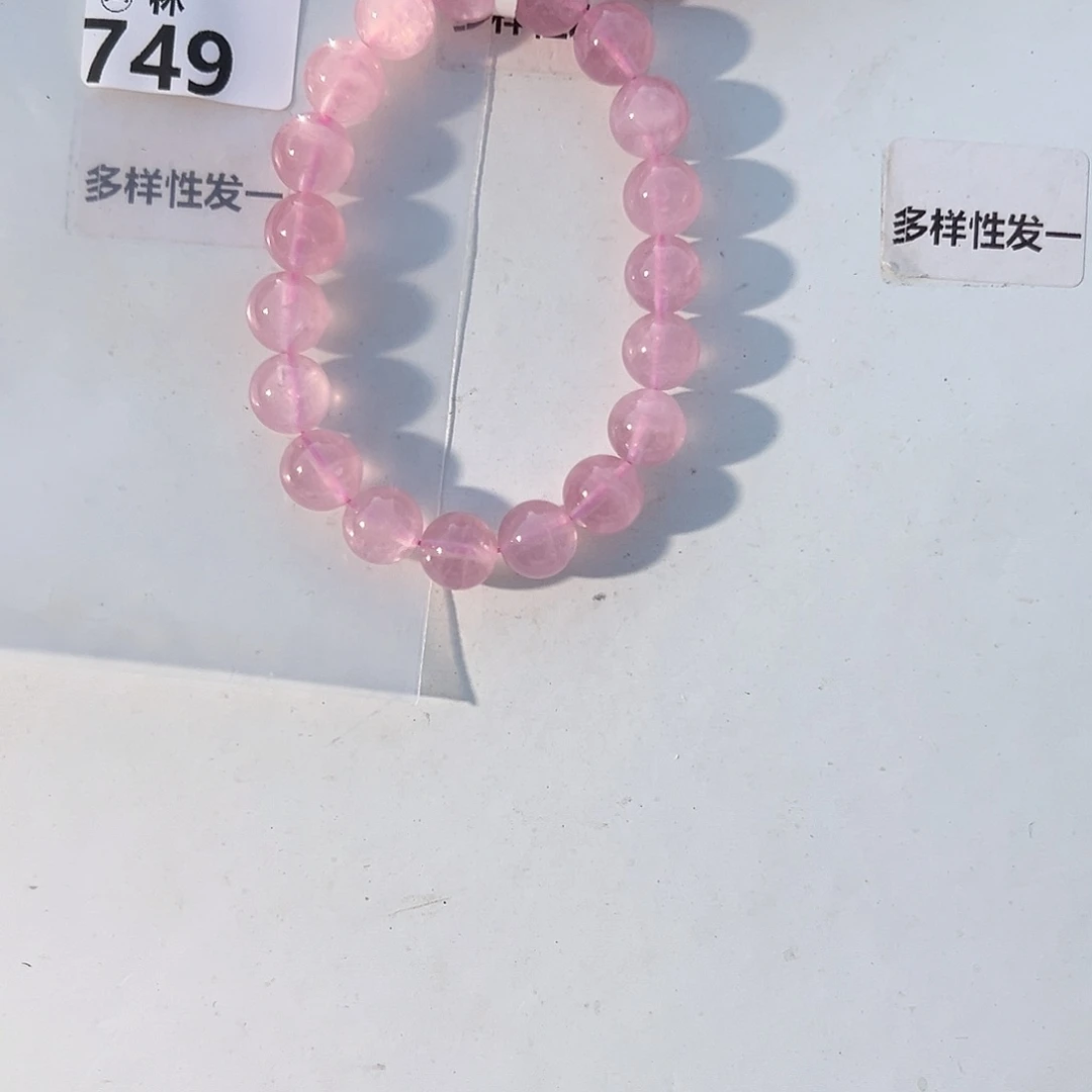 水晶手链未镶嵌多样性发一11+