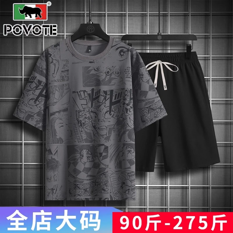 保威特·犀牛冰丝短袖t恤男士套装夏季薄款满印上衣两件套大码半袖