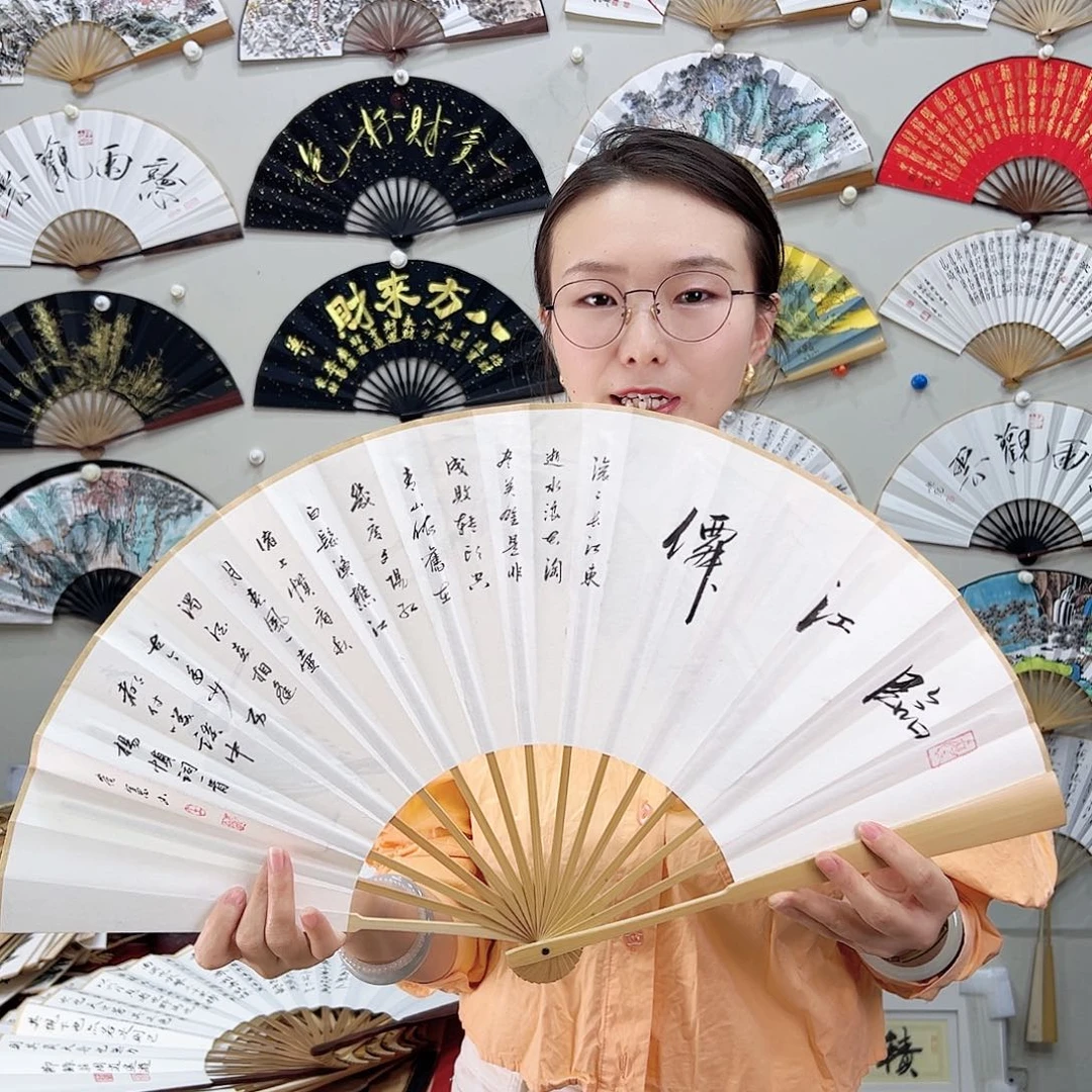 书法书法 10寸玉竹 手写手绘 默认粘好
