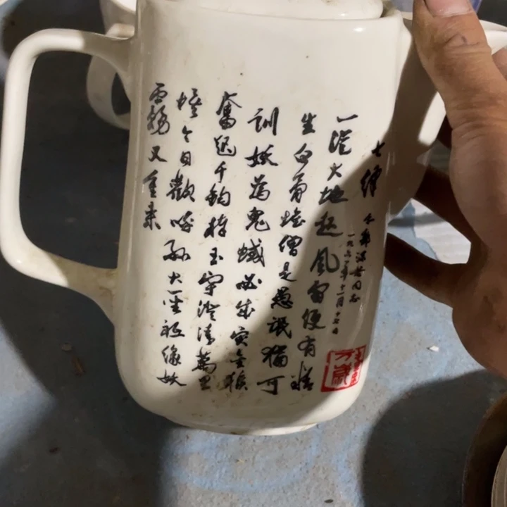 摆件陶瓷艺术盘子碗都有微瑕