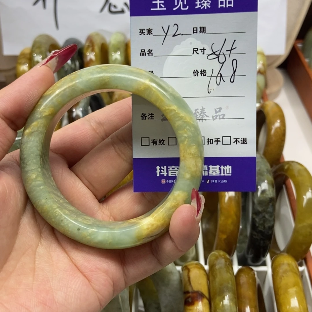 ^***^蛇纹石玉未镶嵌手镯