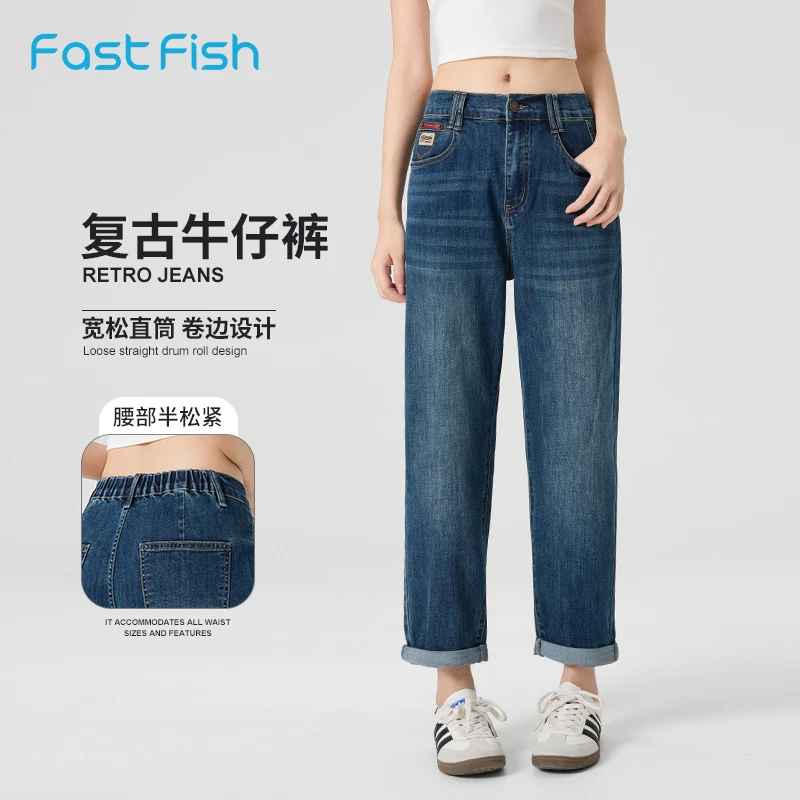 快鱼蓝色水洗牛仔裤女2025年秋新款宽松舒适直筒裤简约百搭锥形裤
