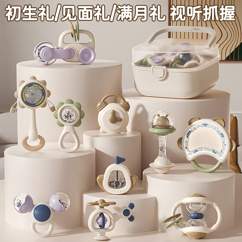 新生儿婴儿专用0-3个月摇铃玩具宝宝口欲期牙胶套装礼盒安抚早教