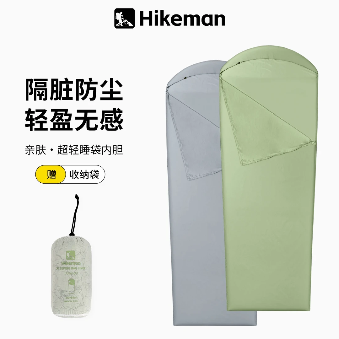 户外轻量化隔脏睡眠内胆露营抗菌薄款弹力睡袋酒店旅行可水洗床单