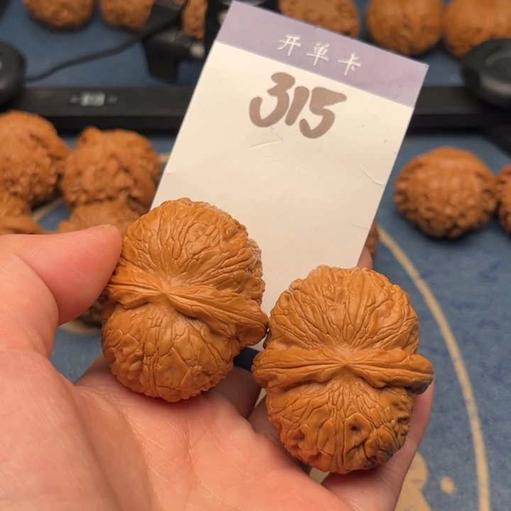 吊坠文玩核桃大*元宝 46精修 315
