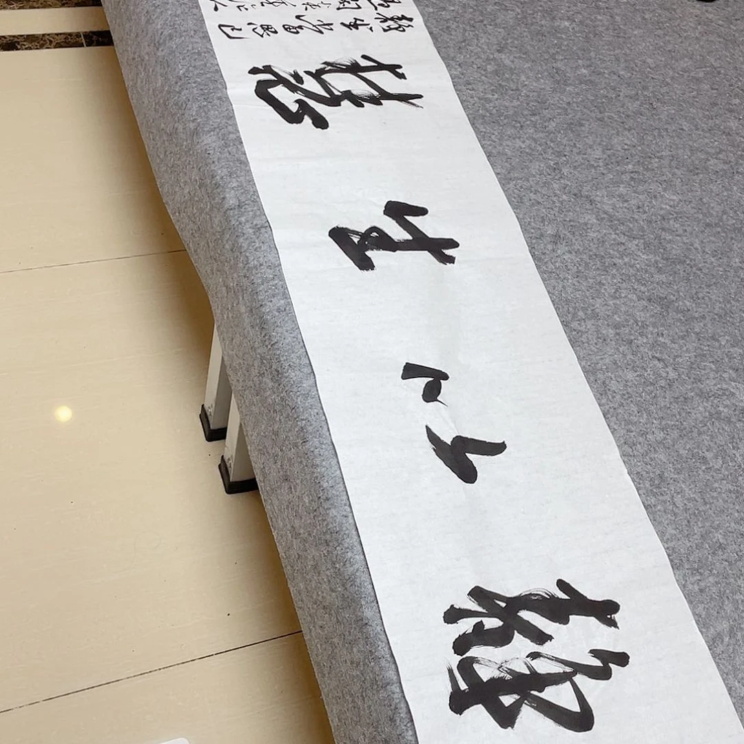 书法中书协会员王涛138×34