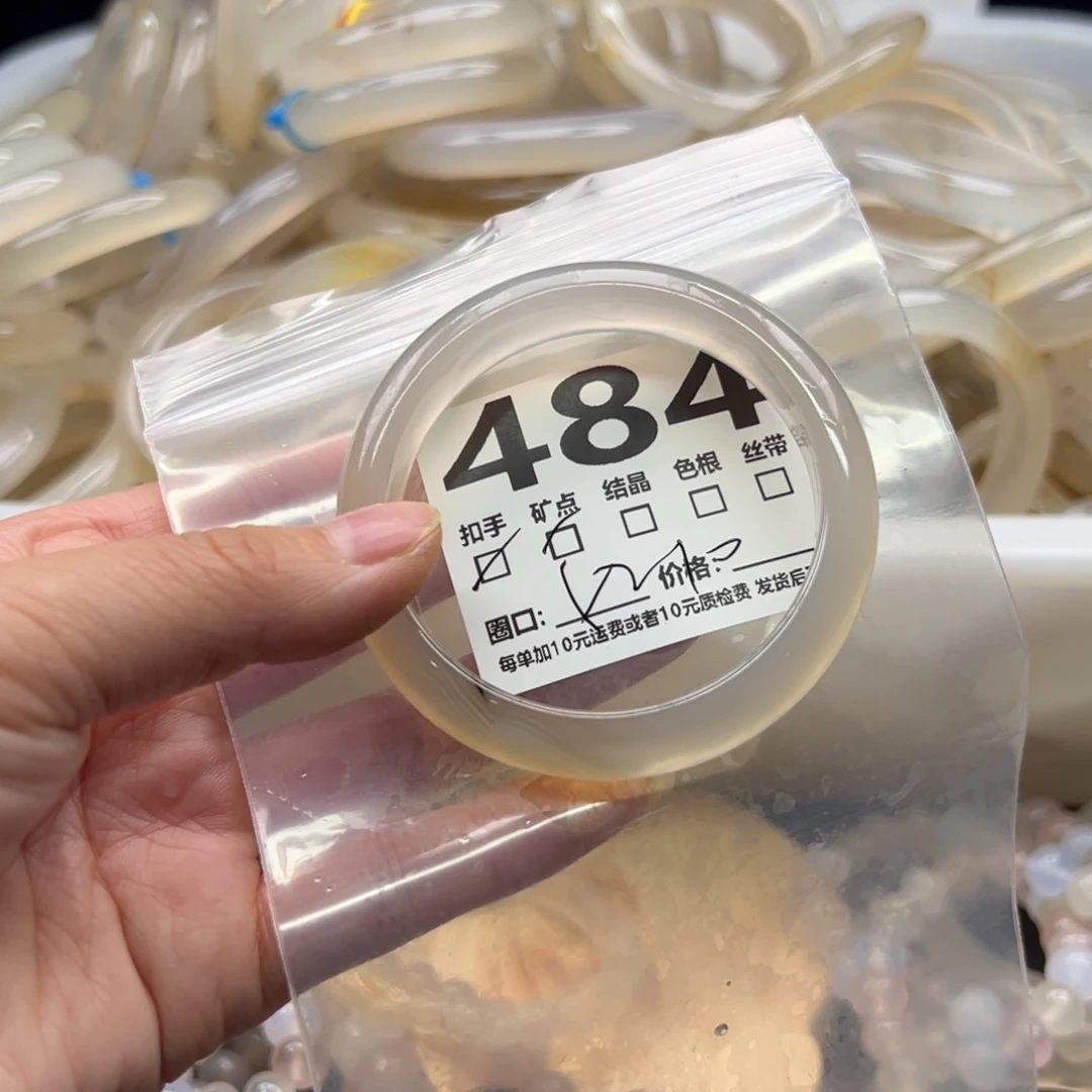 玛瑙/玉髓未镶嵌手镯484
