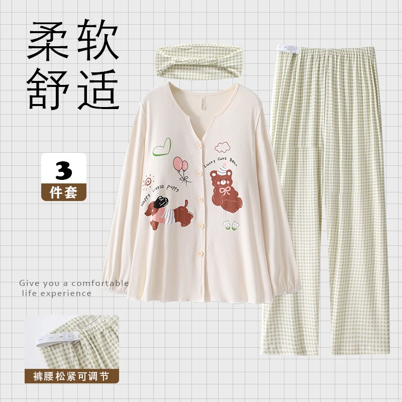 夏季薄款带胸垫凉感莫代尔服孕妇产前产后大码哺乳喂奶睡衣家居服