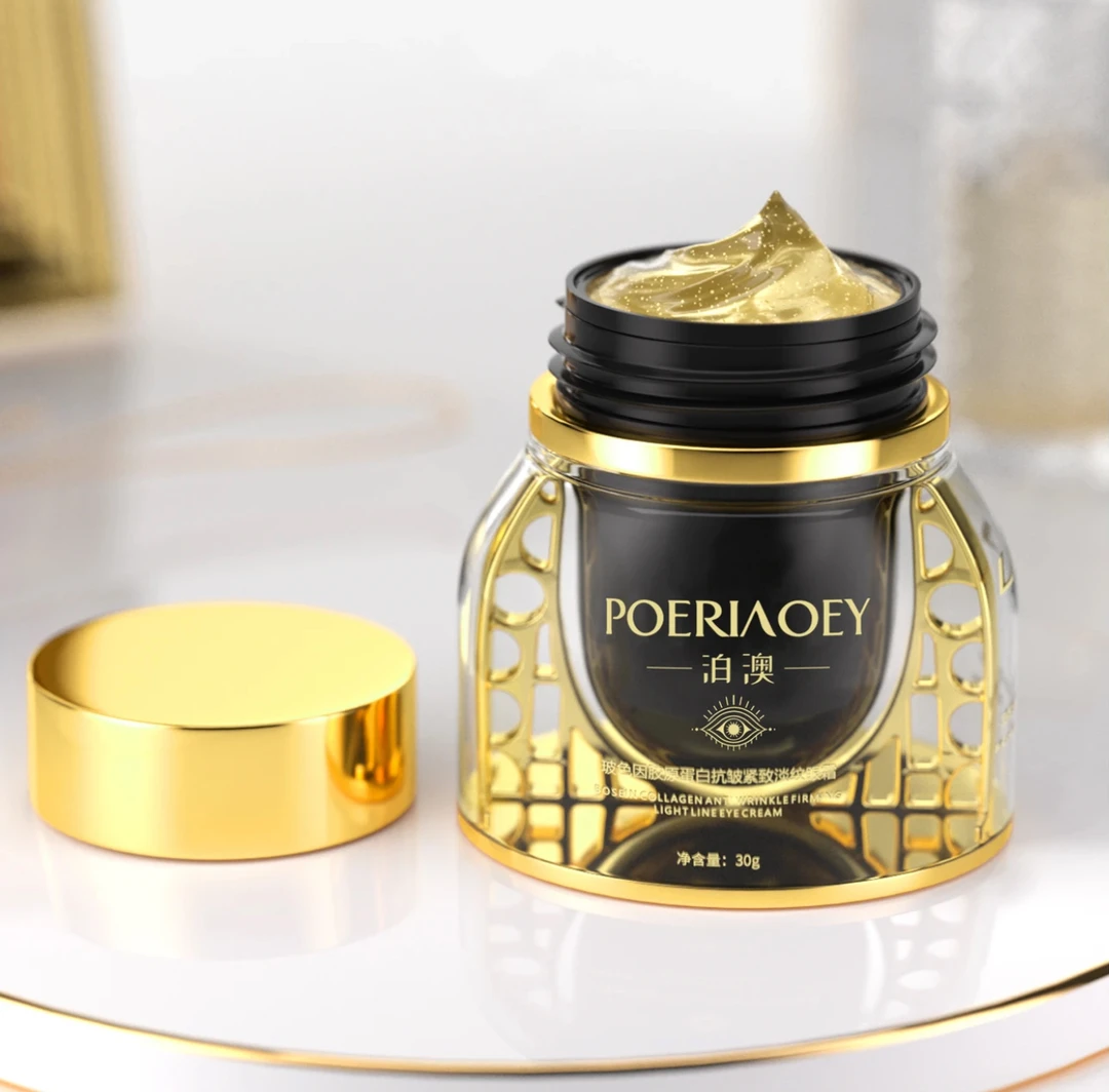 玻色因胶原蛋白抗皱紧致淡纹眼霜