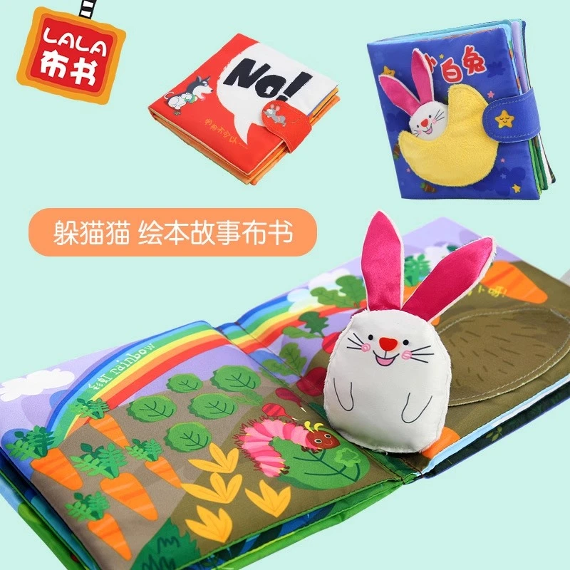 [0月龄+] 小白兔布书-客体恒存好玩伴