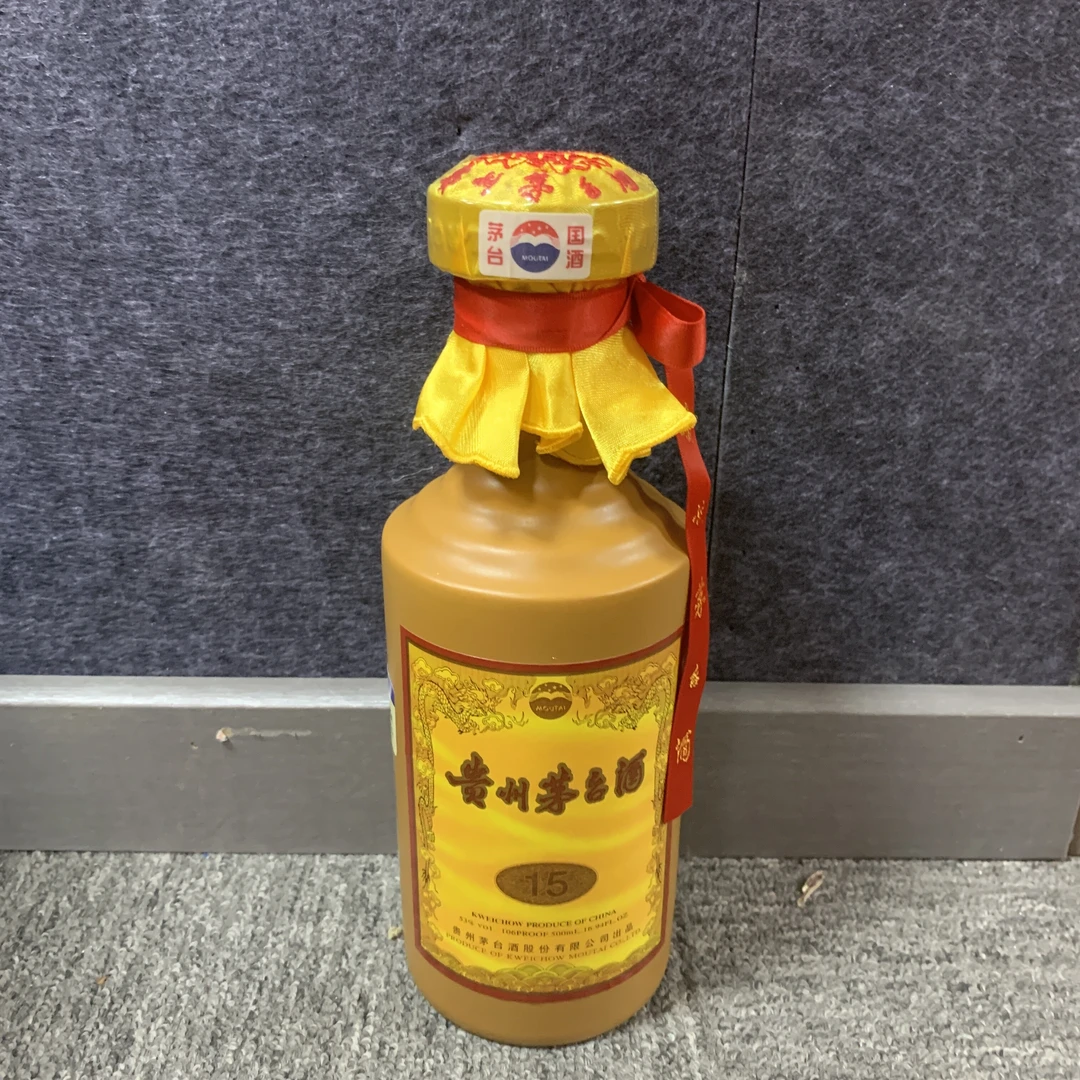 2018年茅台十五年53度500ml2-M25CJ005909-02
