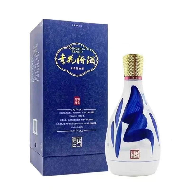 汾酒25年青花42度 475ml