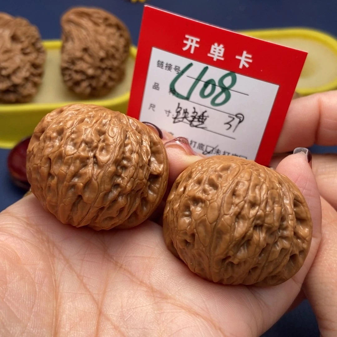 桃核吊坠文玩核桃