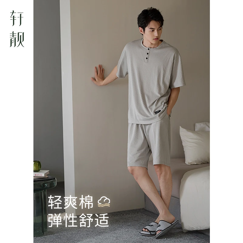 【纯棉】睡衣男夏季针织短袖短裤华夫格休闲可外穿家居服大码套装