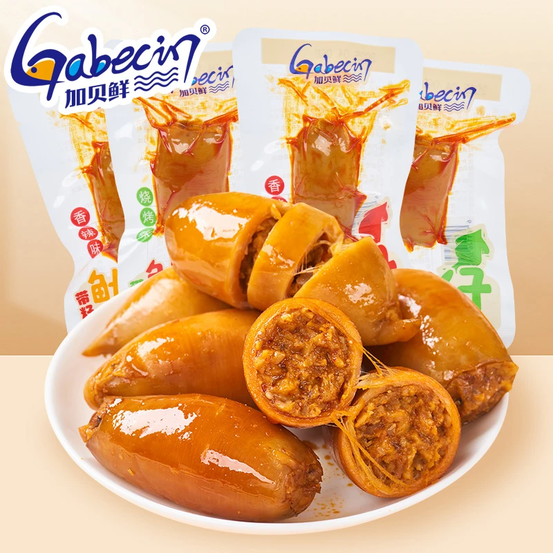 【幻城雨专属】加贝鲜带籽鱿鱼仔墨鱼仔香辣烧烤味即食海味休闲零食